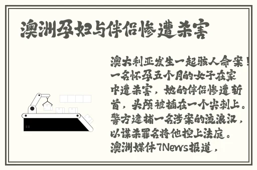 女式开襟睡衣裙子做双人运动在线观看
